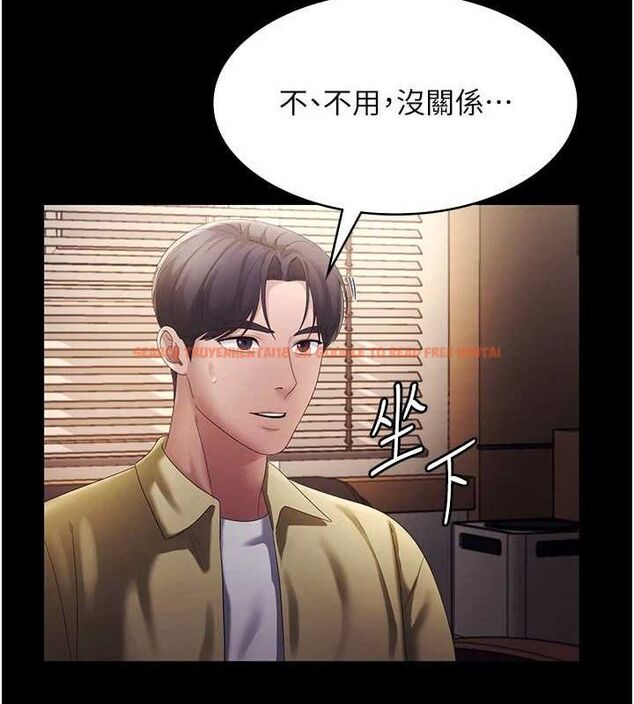 查看漫画老闆娘的誘惑 - 第46話-為了保守祕密的行動 - tymanga.com中的3153182图片