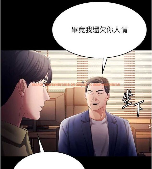 查看漫画老闆娘的誘惑 - 第46話-為了保守祕密的行動 - tymanga.com中的3153185图片