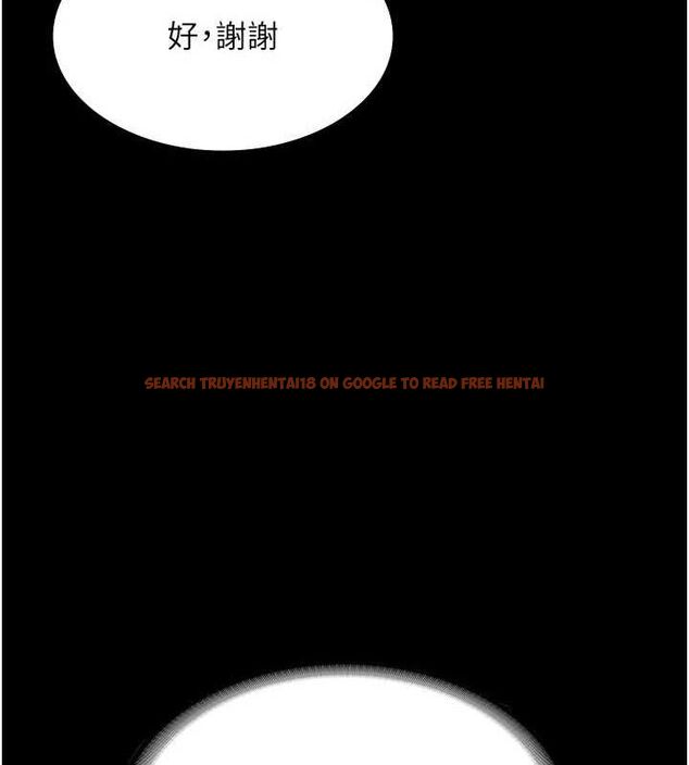 查看漫画老闆娘的誘惑 - 第46話-為了保守祕密的行動 - tymanga.com中的3153186图片