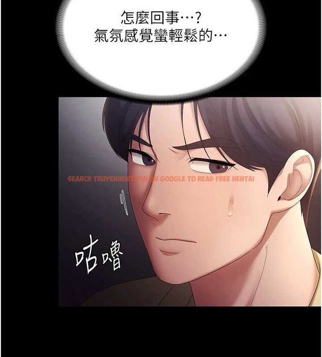 查看漫画老闆娘的誘惑 - 第46話-為了保守祕密的行動 - tymanga.com中的3153187图片