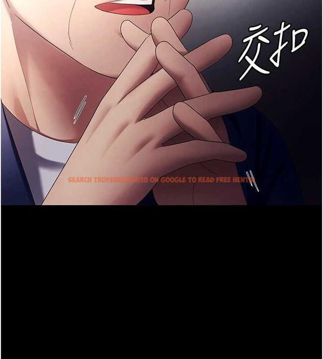 查看漫画老闆娘的誘惑 - 第46話-為了保守祕密的行動 - tymanga.com中的3153189图片