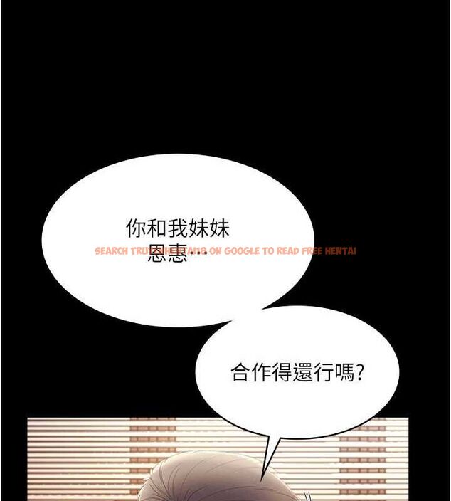 查看漫画老闆娘的誘惑 - 第46話-為了保守祕密的行動 - tymanga.com中的3153190图片