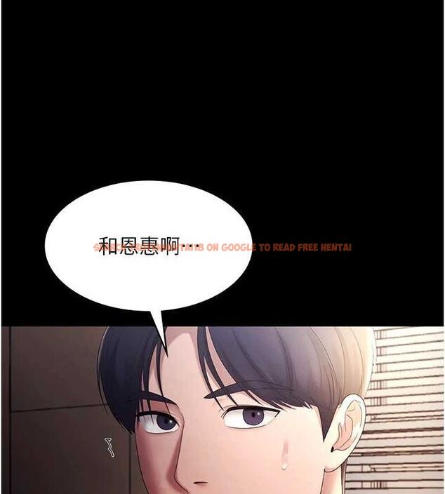 查看漫画老闆娘的誘惑 - 第46話-為了保守祕密的行動 - tymanga.com中的3153192图片