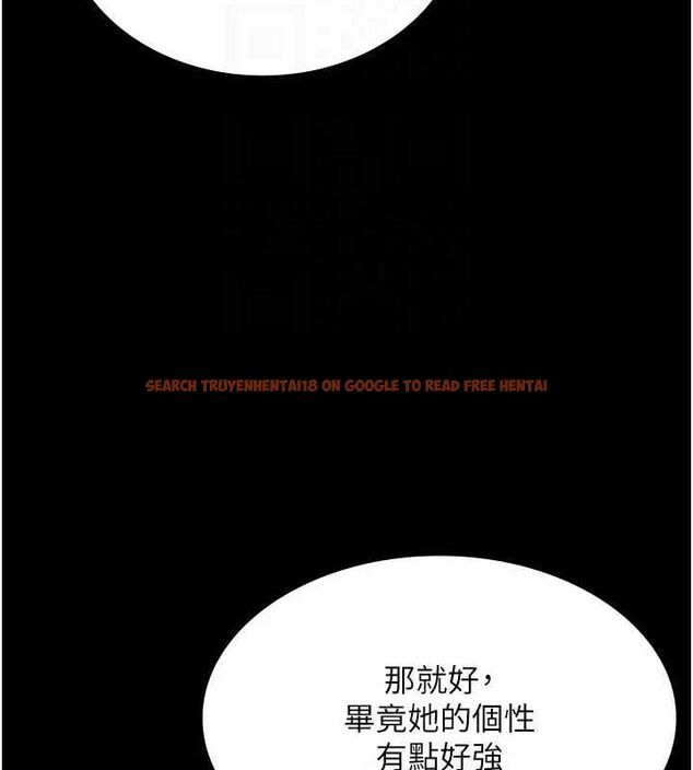 查看漫画老闆娘的誘惑 - 第46話-為了保守祕密的行動 - tymanga.com中的3153197图片