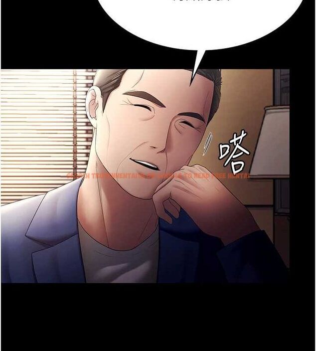 查看漫画老闆娘的誘惑 - 第46話-為了保守祕密的行動 - tymanga.com中的3153198图片