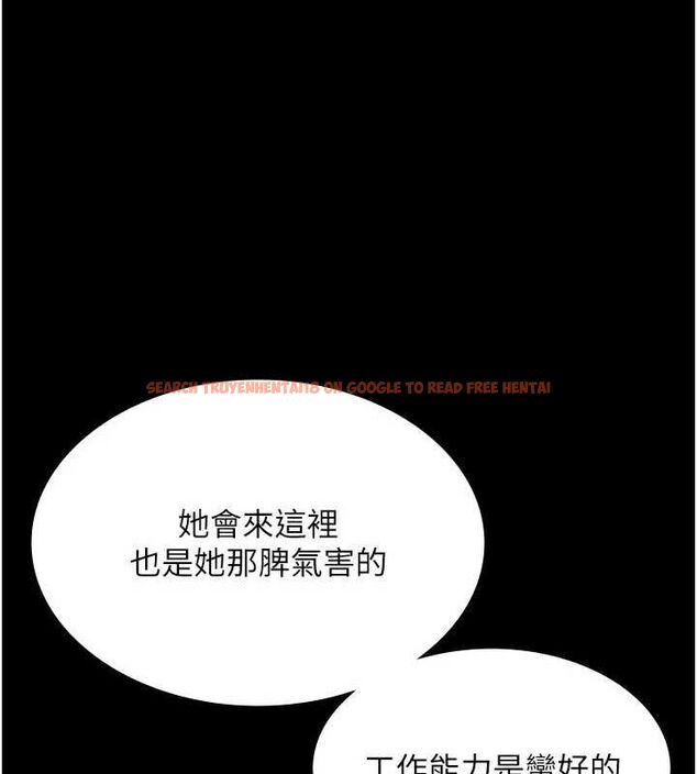 查看漫画老闆娘的誘惑 - 第46話-為了保守祕密的行動 - tymanga.com中的3153199图片