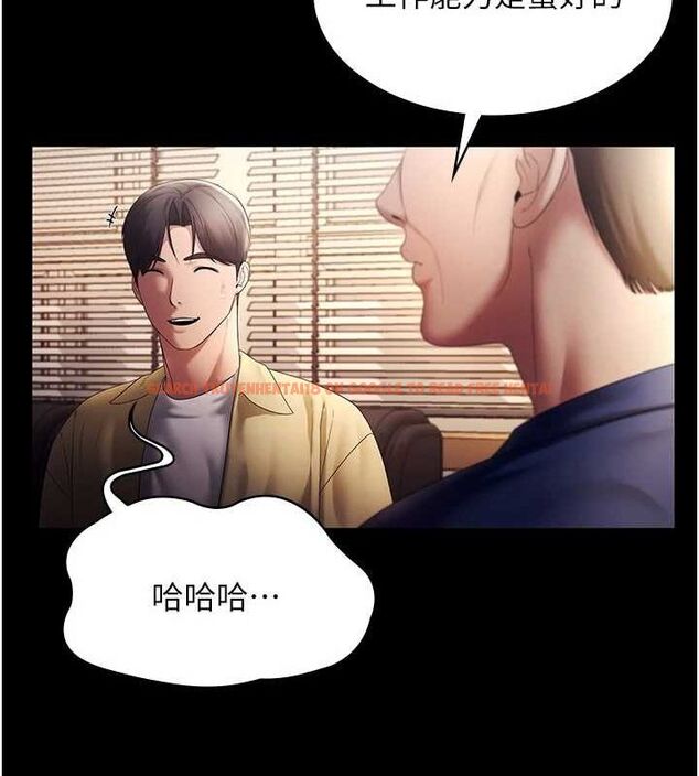 查看漫画老闆娘的誘惑 - 第46話-為了保守祕密的行動 - tymanga.com中的3153200图片