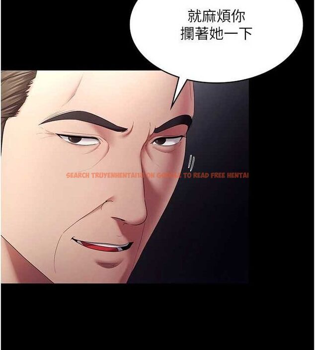 查看漫画老闆娘的誘惑 - 第46話-為了保守祕密的行動 - tymanga.com中的3153202图片