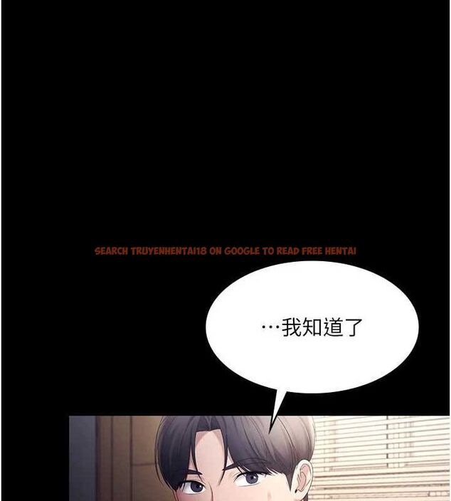 查看漫画老闆娘的誘惑 - 第46話-為了保守祕密的行動 - tymanga.com中的3153203图片