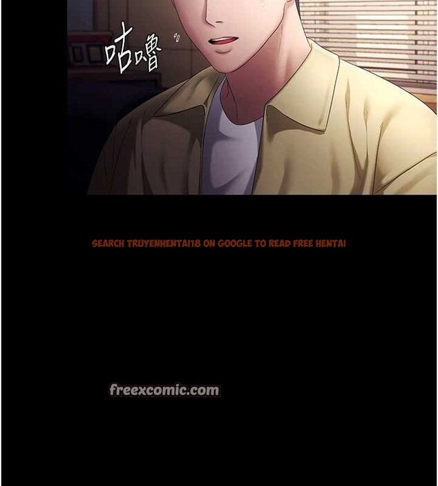 查看漫画老闆娘的誘惑 - 第46話-為了保守祕密的行動 - tymanga.com中的3153204图片