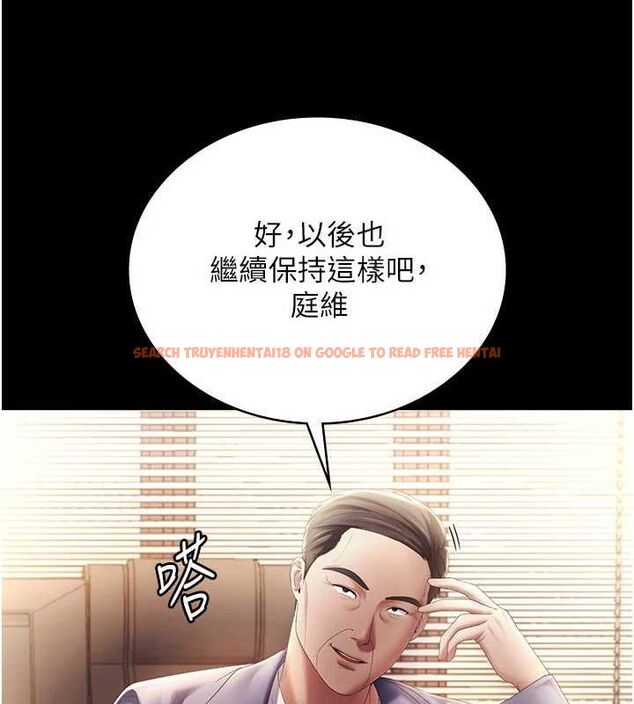 查看漫画老闆娘的誘惑 - 第46話-為了保守祕密的行動 - tymanga.com中的3153205图片
