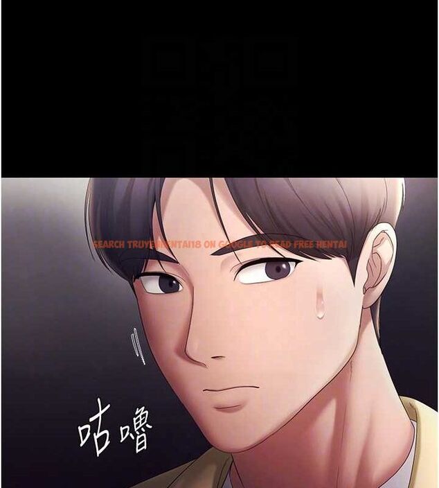 查看漫画老闆娘的誘惑 - 第46話-為了保守祕密的行動 - tymanga.com中的3153209图片