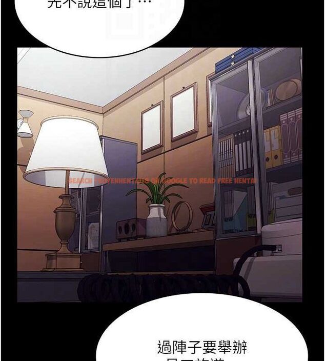 查看漫画老闆娘的誘惑 - 第46話-為了保守祕密的行動 - tymanga.com中的3153211图片