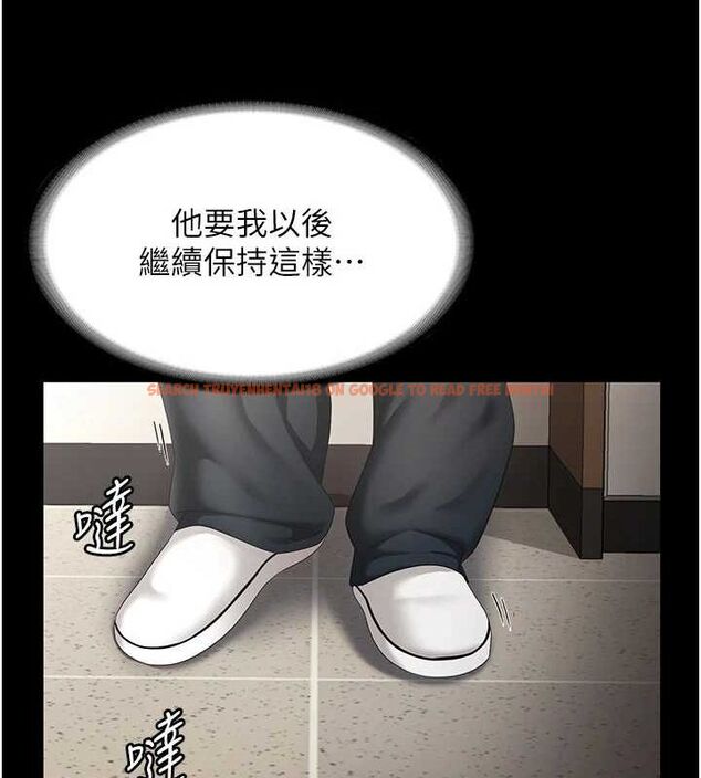 查看漫画老闆娘的誘惑 - 第46話-為了保守祕密的行動 - tymanga.com中的3153215图片