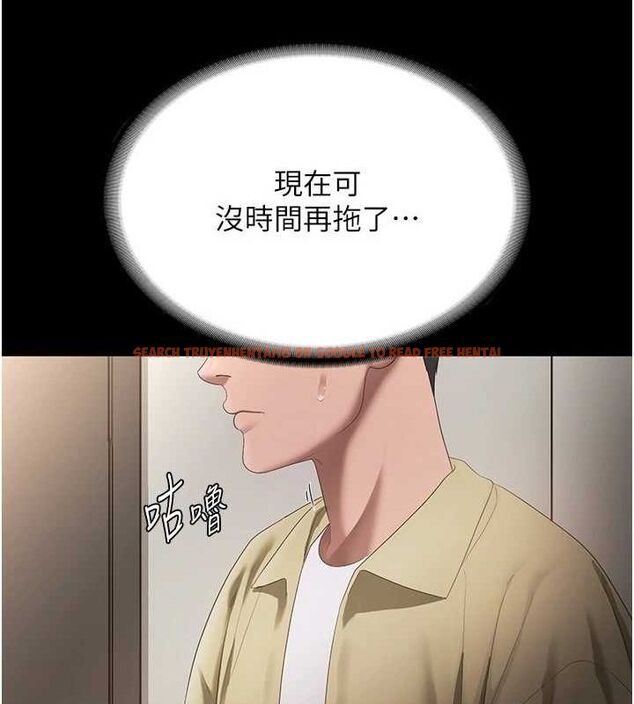查看漫画老闆娘的誘惑 - 第46話-為了保守祕密的行動 - tymanga.com中的3153217图片