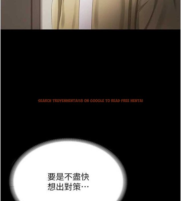 查看漫画老闆娘的誘惑 - 第46話-為了保守祕密的行動 - tymanga.com中的3153218图片