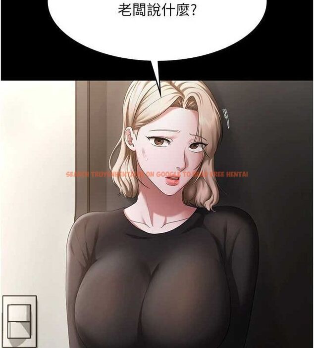 查看漫画老闆娘的誘惑 - 第46話-為了保守祕密的行動 - tymanga.com中的3153221图片