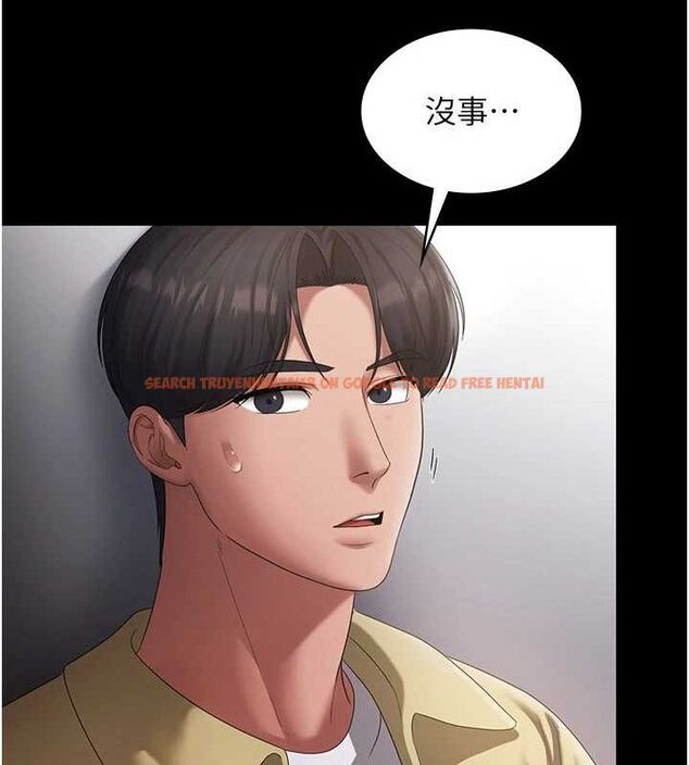 查看漫画老闆娘的誘惑 - 第46話-為了保守祕密的行動 - tymanga.com中的3153223图片