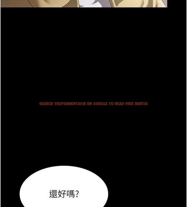查看漫画老闆娘的誘惑 - 第46話-為了保守祕密的行動 - tymanga.com中的3153224图片