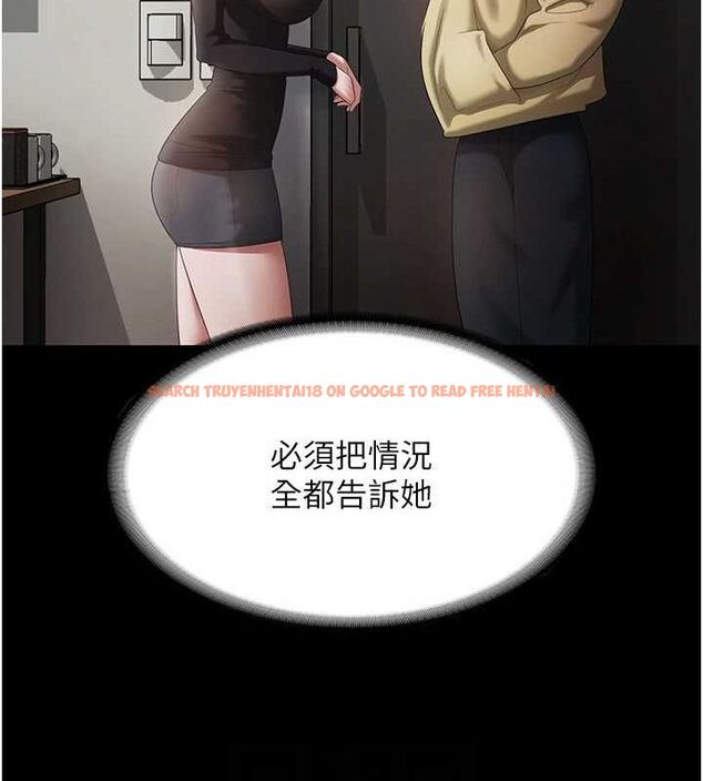 查看漫画老闆娘的誘惑 - 第46話-為了保守祕密的行動 - tymanga.com中的3153228图片
