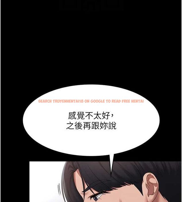 查看漫画老闆娘的誘惑 - 第46話-為了保守祕密的行動 - tymanga.com中的3153229图片
