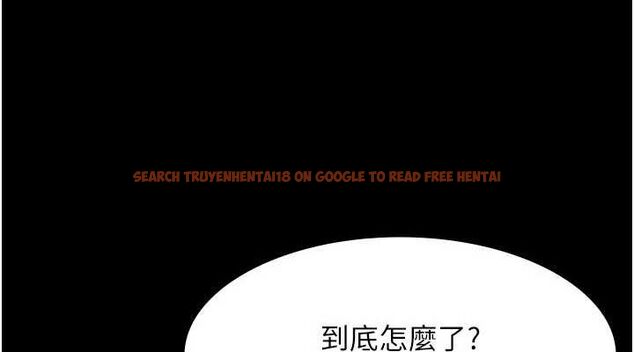 查看漫画老闆娘的誘惑 - 第46話-為了保守祕密的行動 - tymanga.com中的3153232图片