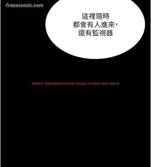 查看漫画老闆娘的誘惑 - 第46話-為了保守祕密的行動 - tymanga.com中的3153236图片