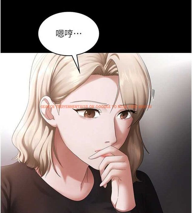查看漫画老闆娘的誘惑 - 第46話-為了保守祕密的行動 - tymanga.com中的3153237图片