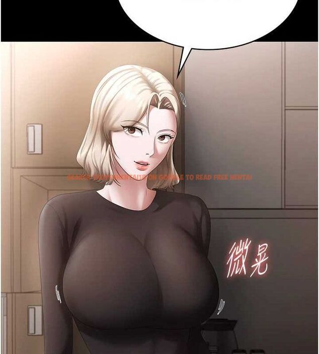 查看漫画老闆娘的誘惑 - 第46話-為了保守祕密的行動 - tymanga.com中的3153239图片