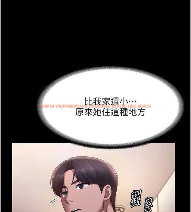 查看漫画老闆娘的誘惑 - 第46話-為了保守祕密的行動 - tymanga.com中的3153247图片