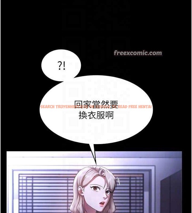 查看漫画老闆娘的誘惑 - 第46話-為了保守祕密的行動 - tymanga.com中的3153252图片