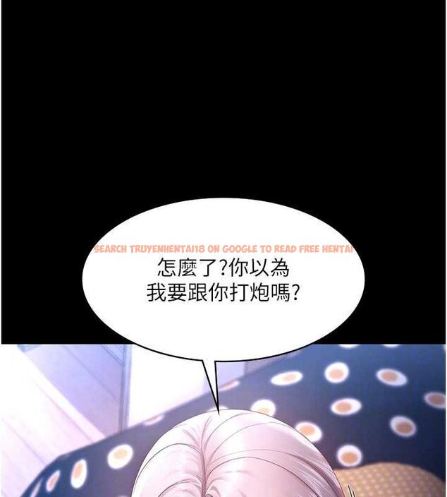 查看漫画老闆娘的誘惑 - 第46話-為了保守祕密的行動 - tymanga.com中的3153254图片
