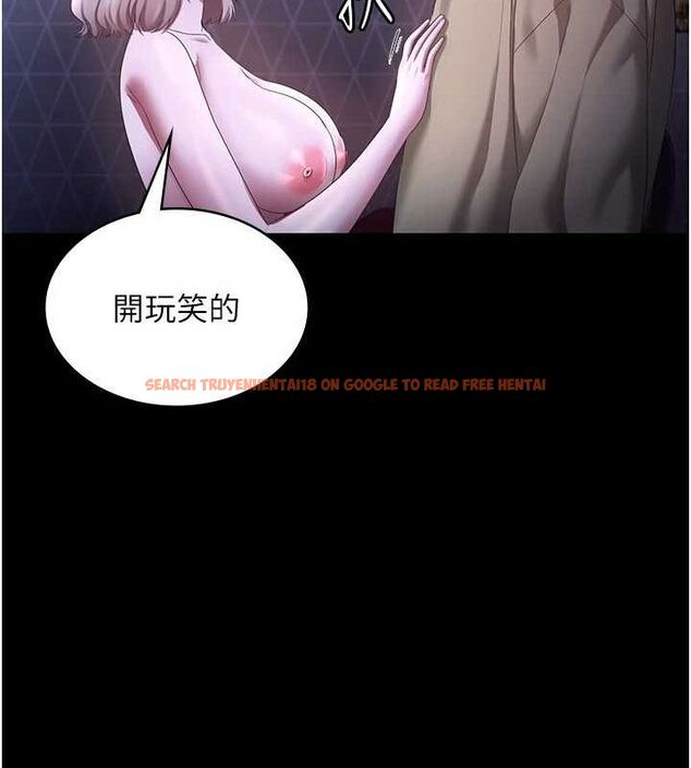 查看漫画老闆娘的誘惑 - 第46話-為了保守祕密的行動 - tymanga.com中的3153258图片