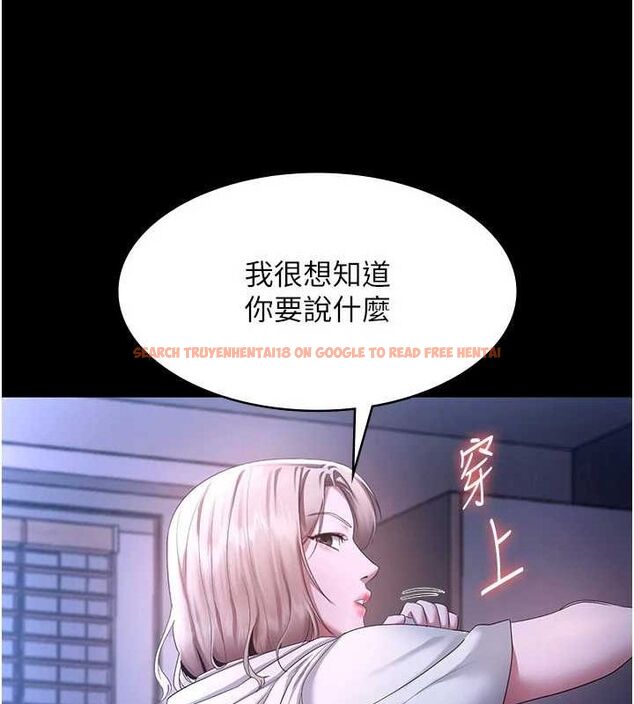 查看漫画老闆娘的誘惑 - 第46話-為了保守祕密的行動 - tymanga.com中的3153259图片