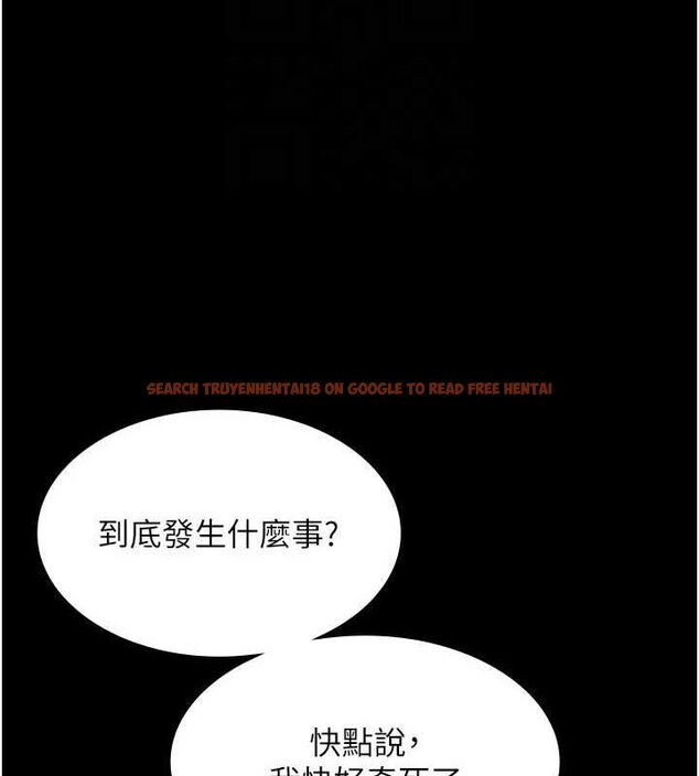 查看漫画老闆娘的誘惑 - 第46話-為了保守祕密的行動 - tymanga.com中的3153261图片