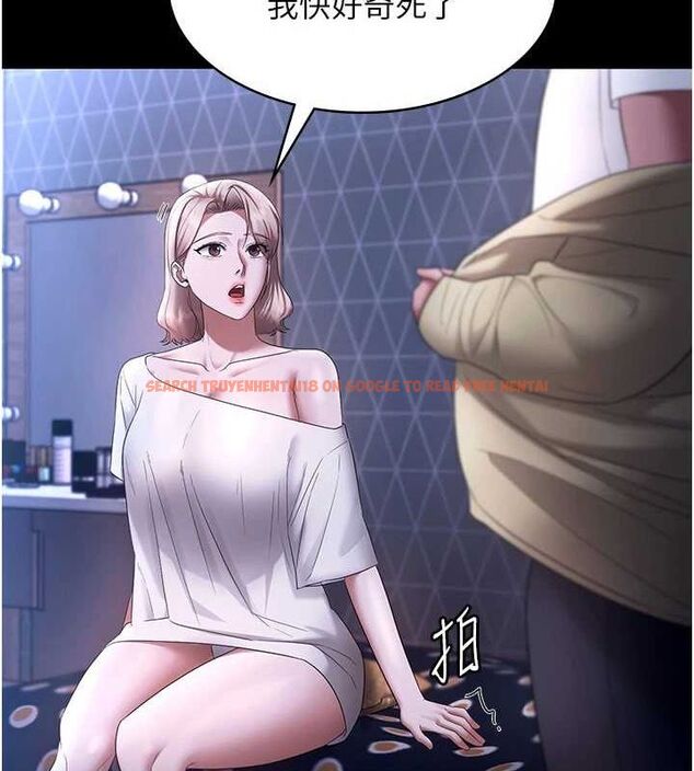 查看漫画老闆娘的誘惑 - 第46話-為了保守祕密的行動 - tymanga.com中的3153262图片