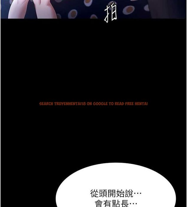 查看漫画老闆娘的誘惑 - 第46話-為了保守祕密的行動 - tymanga.com中的3153263图片