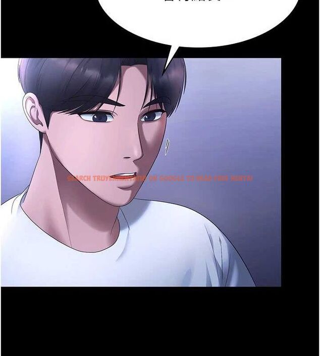 查看漫画老闆娘的誘惑 - 第46話-為了保守祕密的行動 - tymanga.com中的3153264图片