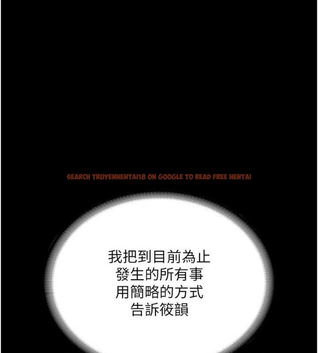 查看漫画老闆娘的誘惑 - 第46話-為了保守祕密的行動 - tymanga.com中的3153265图片