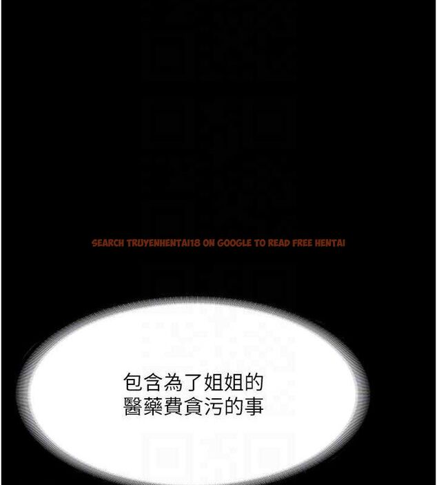 查看漫画老闆娘的誘惑 - 第46話-為了保守祕密的行動 - tymanga.com中的3153267图片