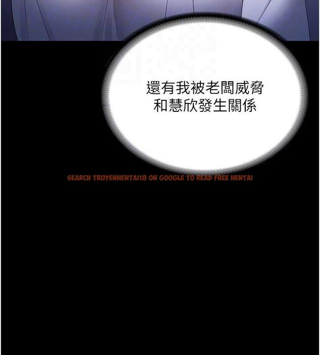 查看漫画老闆娘的誘惑 - 第46話-為了保守祕密的行動 - tymanga.com中的3153269图片