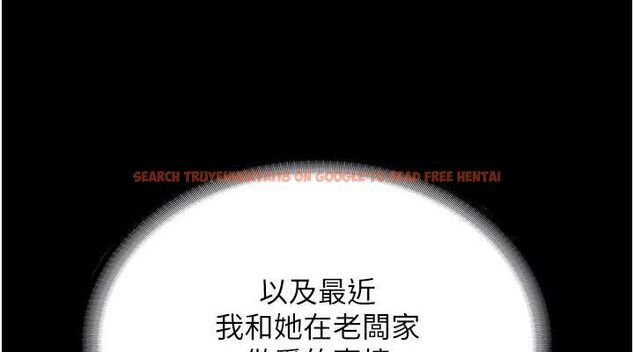 查看漫画老闆娘的誘惑 - 第46話-為了保守祕密的行動 - tymanga.com中的3153270图片