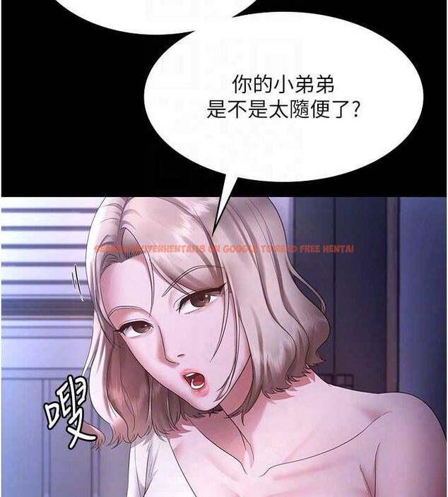 查看漫画老闆娘的誘惑 - 第46話-為了保守祕密的行動 - tymanga.com中的3153273图片