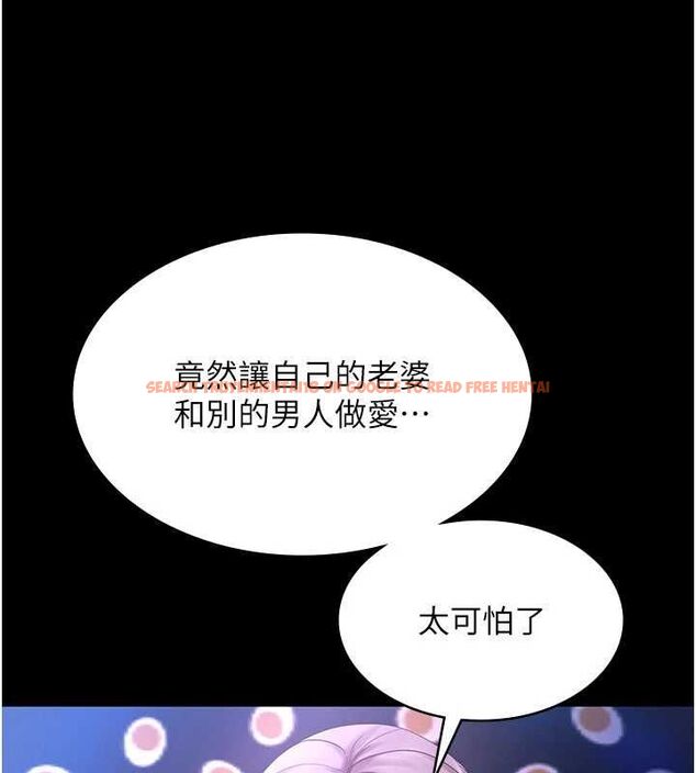 查看漫画老闆娘的誘惑 - 第46話-為了保守祕密的行動 - tymanga.com中的3153277图片