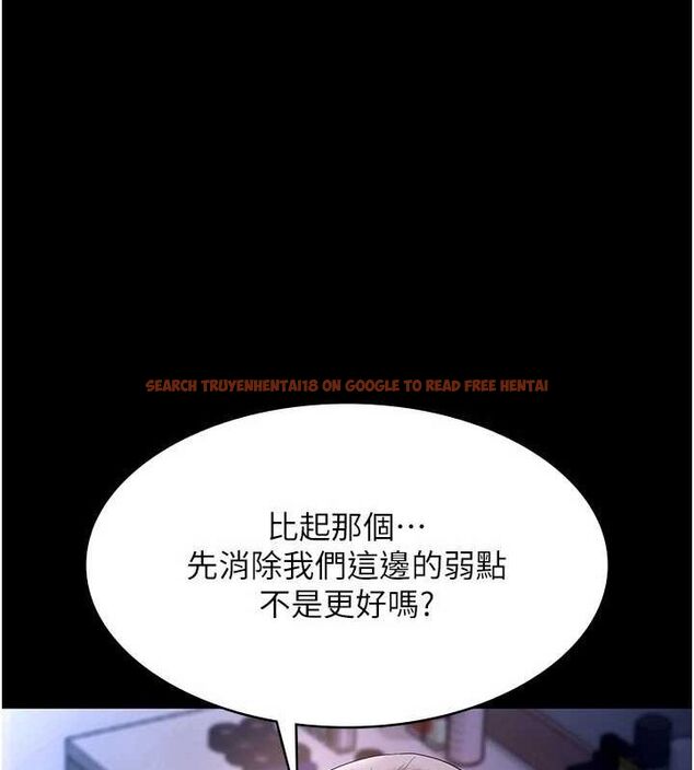 查看漫画老闆娘的誘惑 - 第46話-為了保守祕密的行動 - tymanga.com中的3153287图片