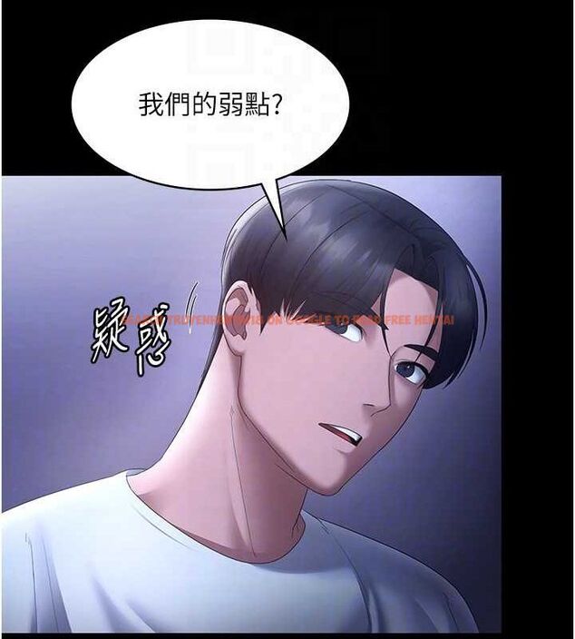 查看漫画老闆娘的誘惑 - 第46話-為了保守祕密的行動 - tymanga.com中的3153290图片