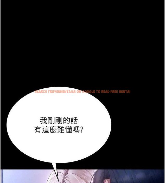 查看漫画老闆娘的誘惑 - 第46話-為了保守祕密的行動 - tymanga.com中的3153293图片