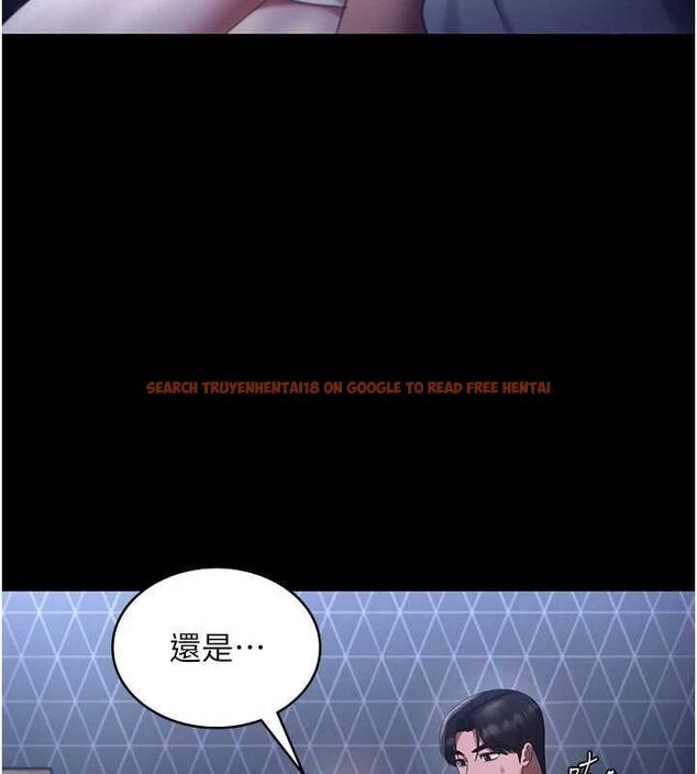 查看漫画老闆娘的誘惑 - 第46話-為了保守祕密的行動 - tymanga.com中的3153295图片