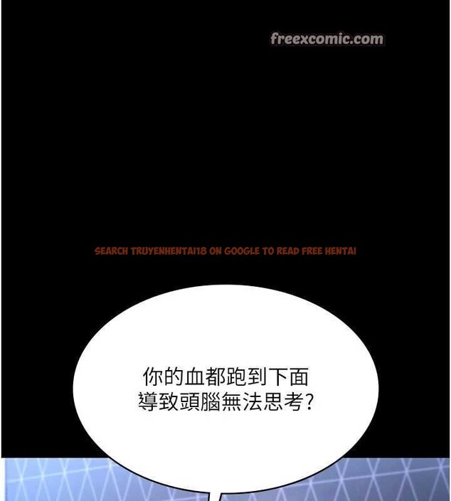 查看漫画老闆娘的誘惑 - 第46話-為了保守祕密的行動 - tymanga.com中的3153300图片