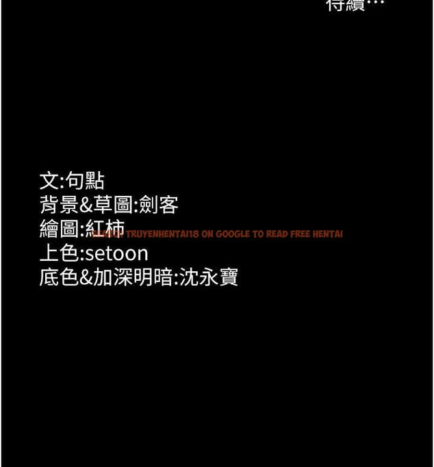 查看漫画老闆娘的誘惑 - 第46話-為了保守祕密的行動 - tymanga.com中的3153303图片